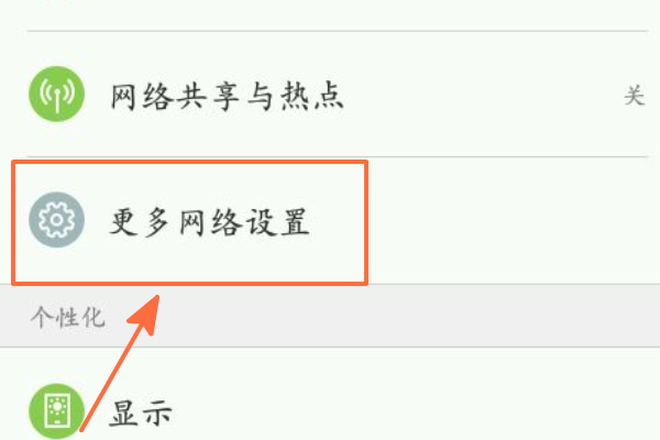 手机版怎么联机? 手机版怎么联机?