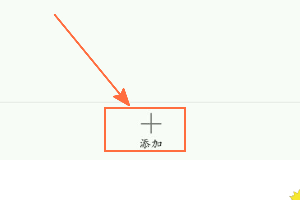 手机版怎么联机? 手机版怎么联机?