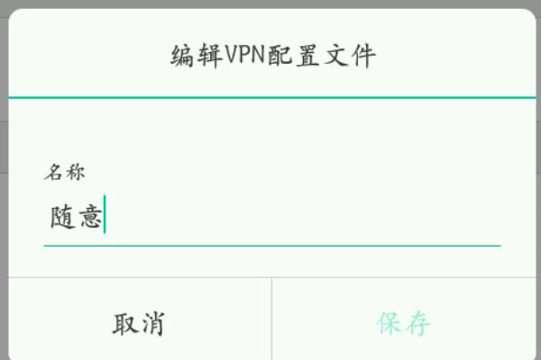 手机版怎么联机? 手机版怎么联机?