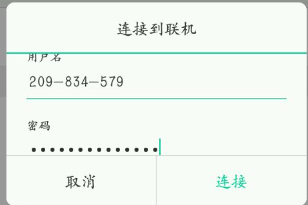 手机版怎么联机? 手机版怎么联机?