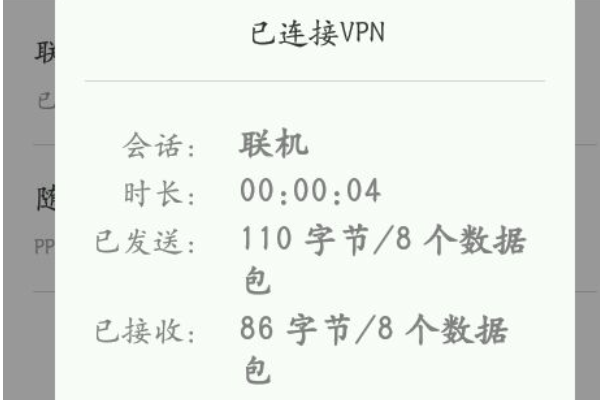手机版怎么联机? 手机版怎么联机?