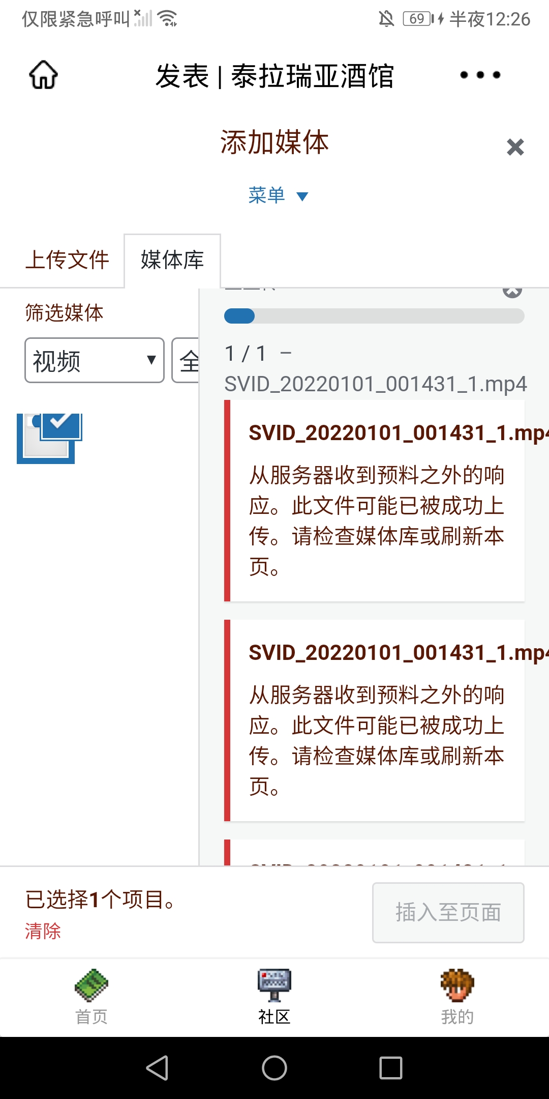 这个滑雪视频实在太帅了 这个滑雪视频实在太帅了