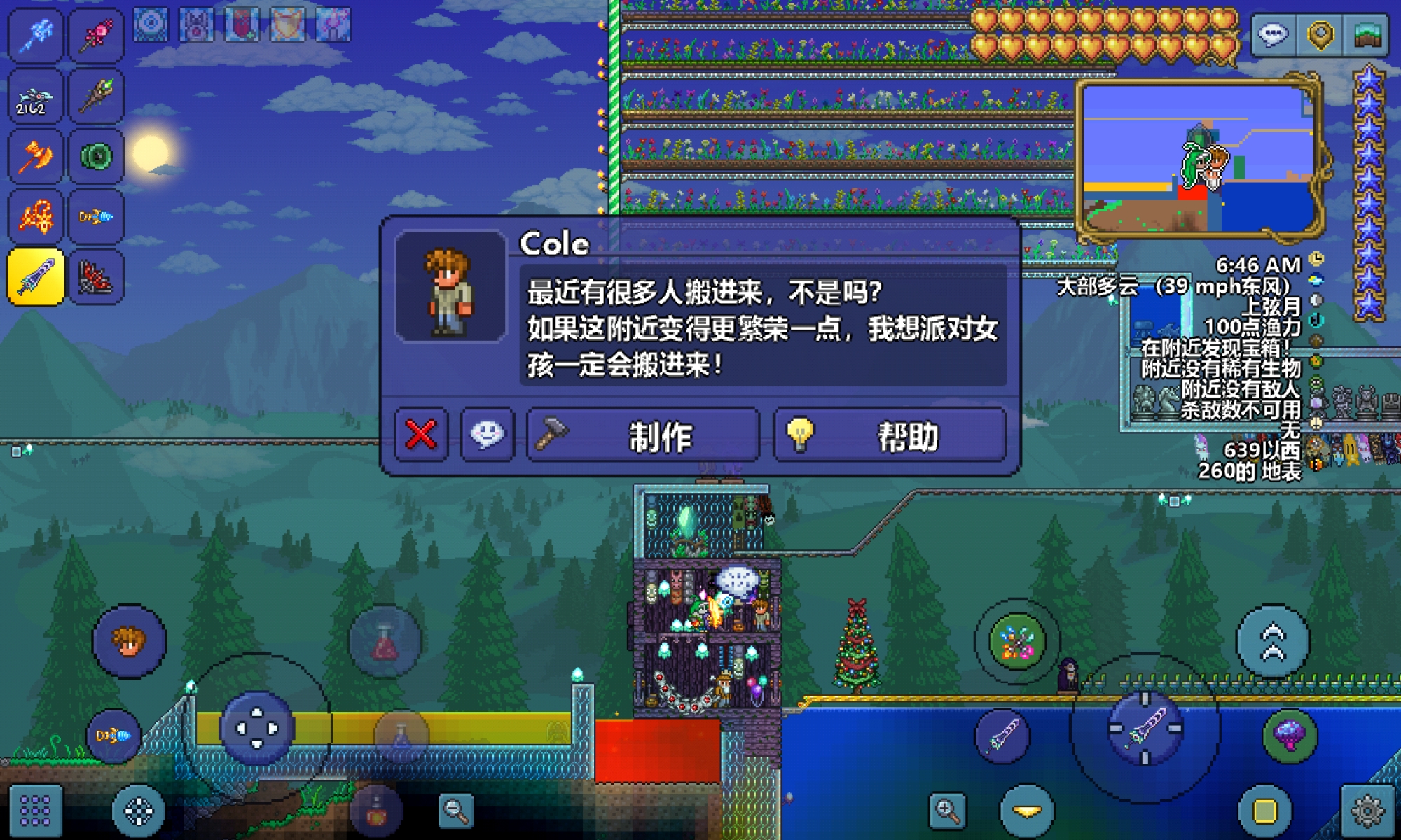 为什么派对女孩挂了之后她就不来了 为什么派对女孩挂了之后她就不来了