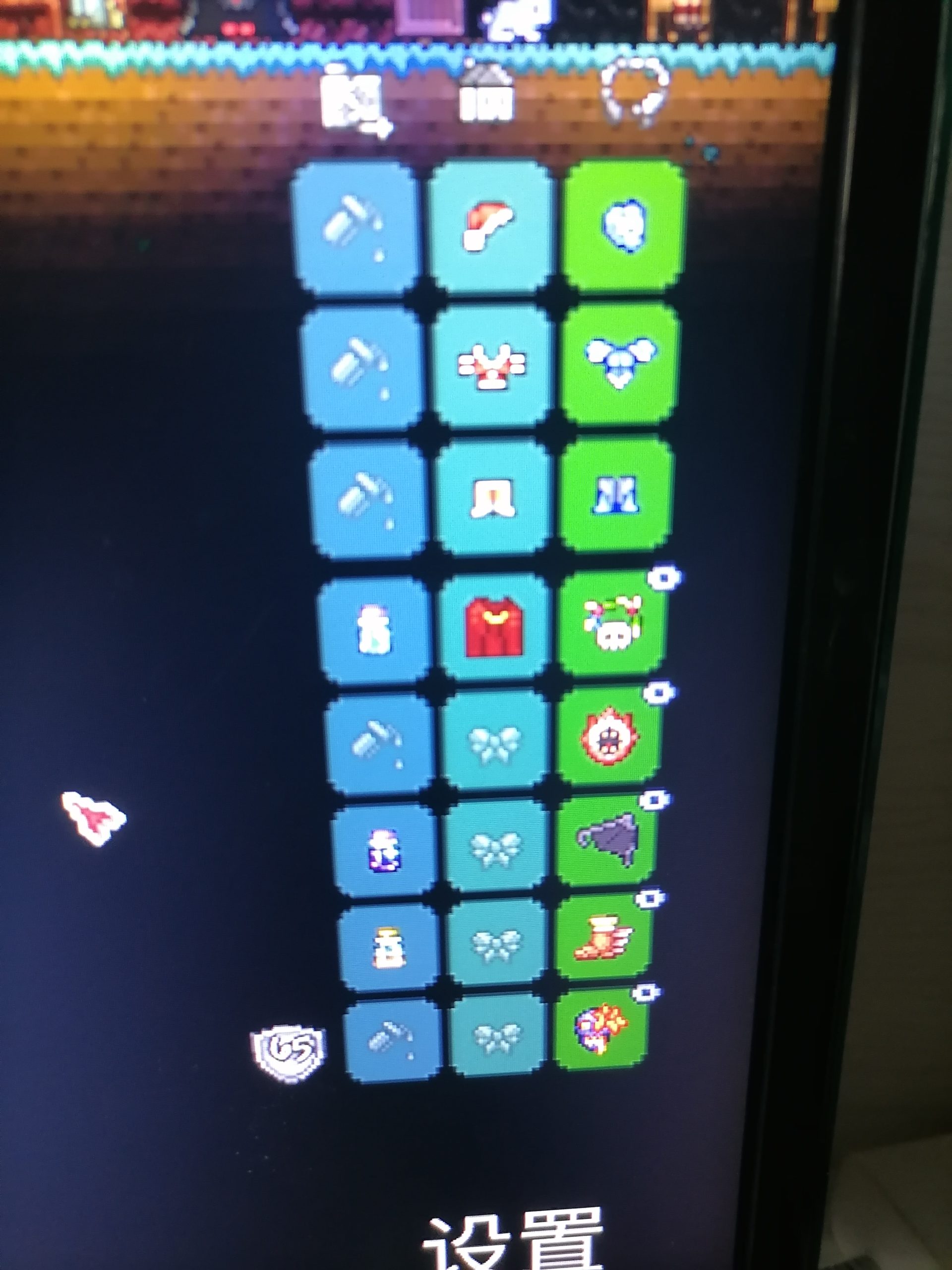 想玩射手有什么好的饰品 想玩射手有什么好的饰品