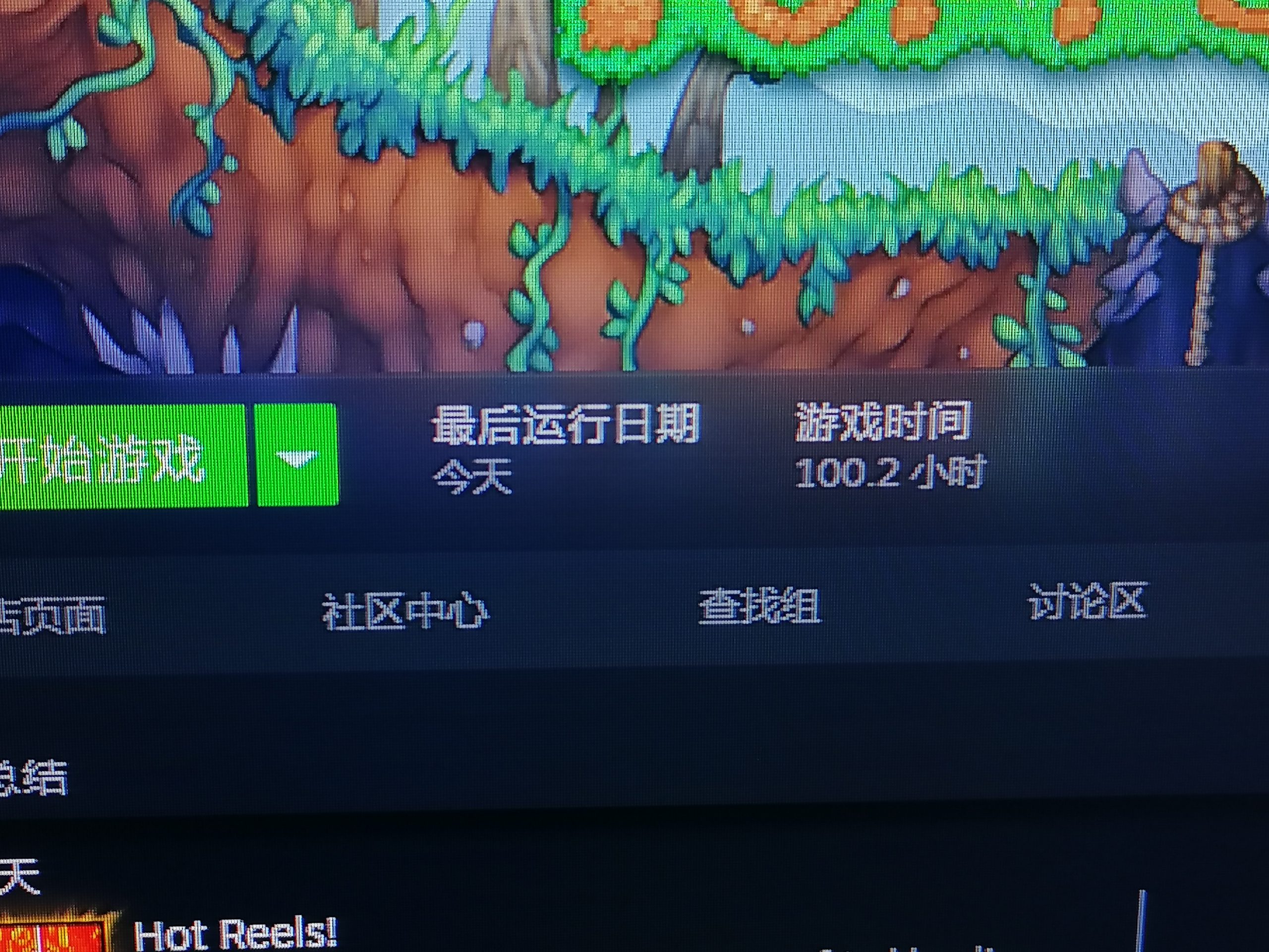 100个小时啦 100个小时啦