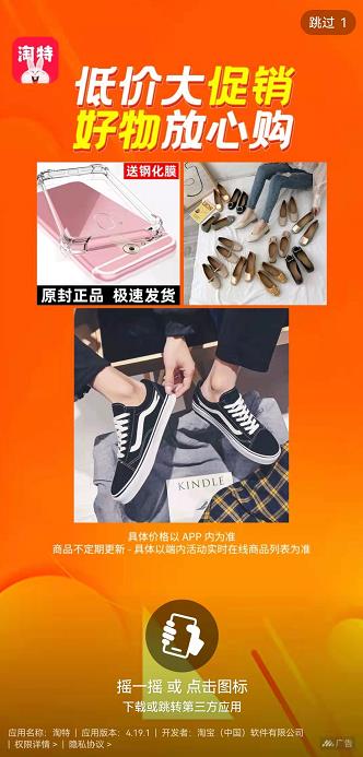 酒馆接入广告公告 酒馆接入广告公告