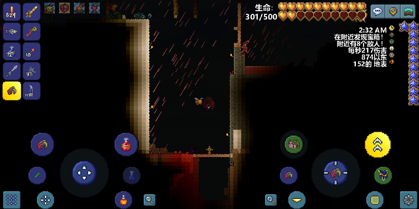 猩红和腐化蔓延?不存在的! 猩红和腐化蔓延?不存在的!