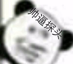 调低了升级难度,20点经验可以上2级可以用头像框 调低了升级难度,20点经验可以上2级可以用头像框