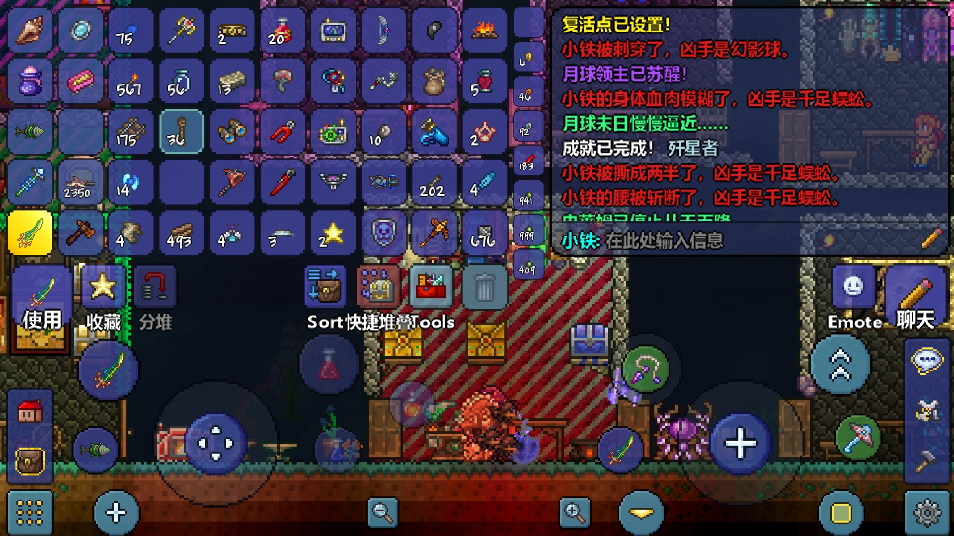 打个柱子容易吗?我。 打个柱子容易吗?我。