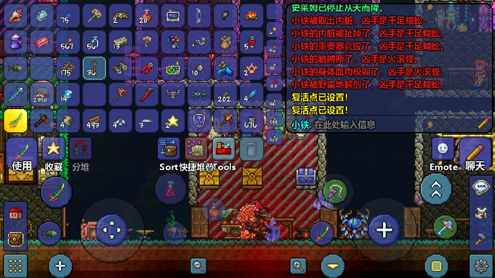 打个柱子容易吗?我。 打个柱子容易吗?我。