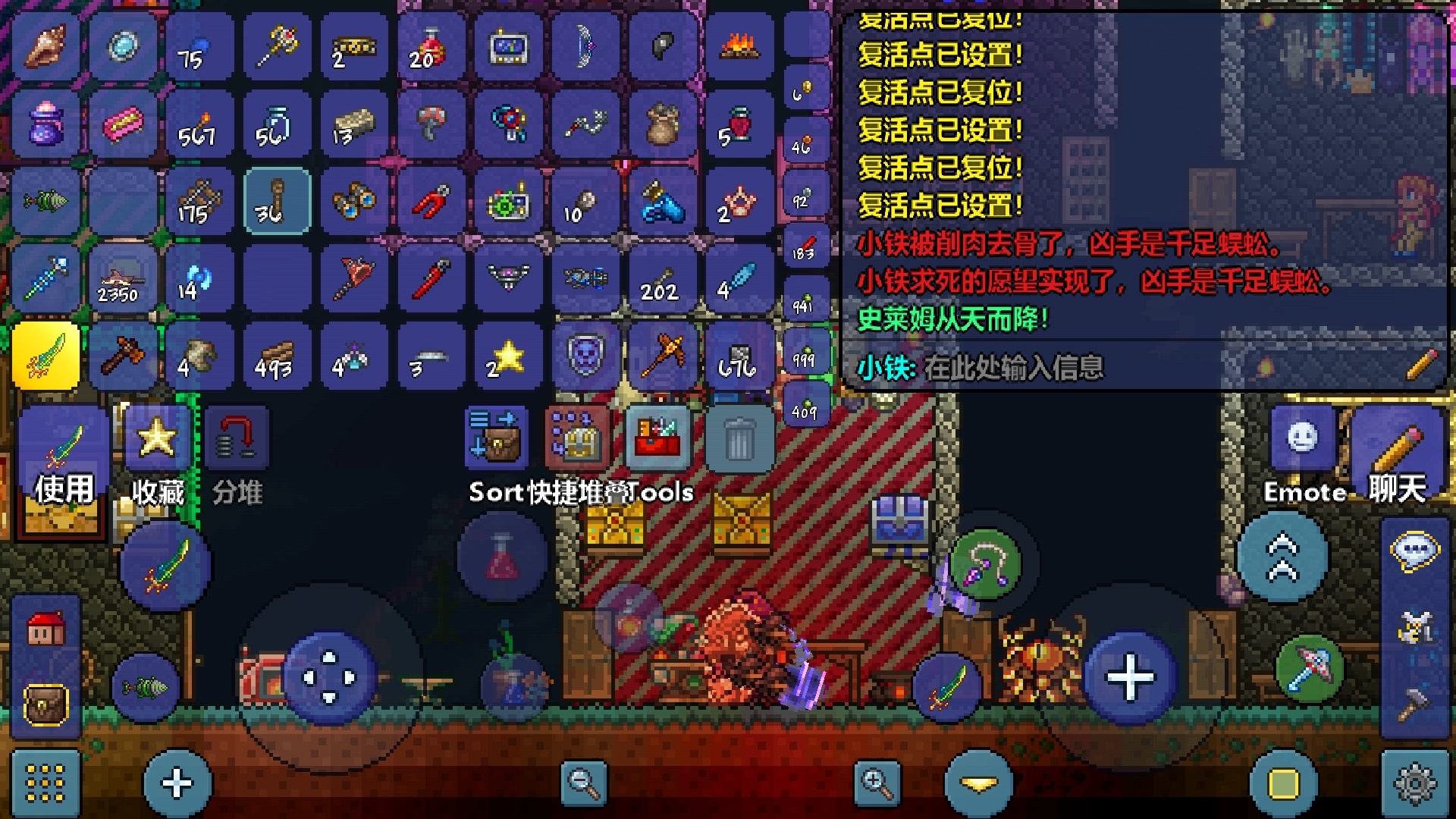 打个柱子容易吗?我。 打个柱子容易吗?我。