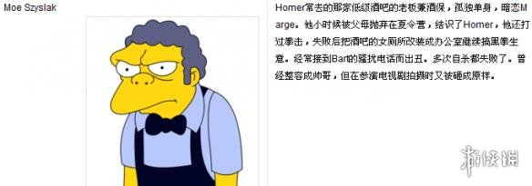 NPC背景故事 NPC背景故事