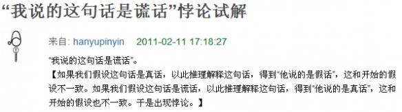 NPC背景故事 NPC背景故事