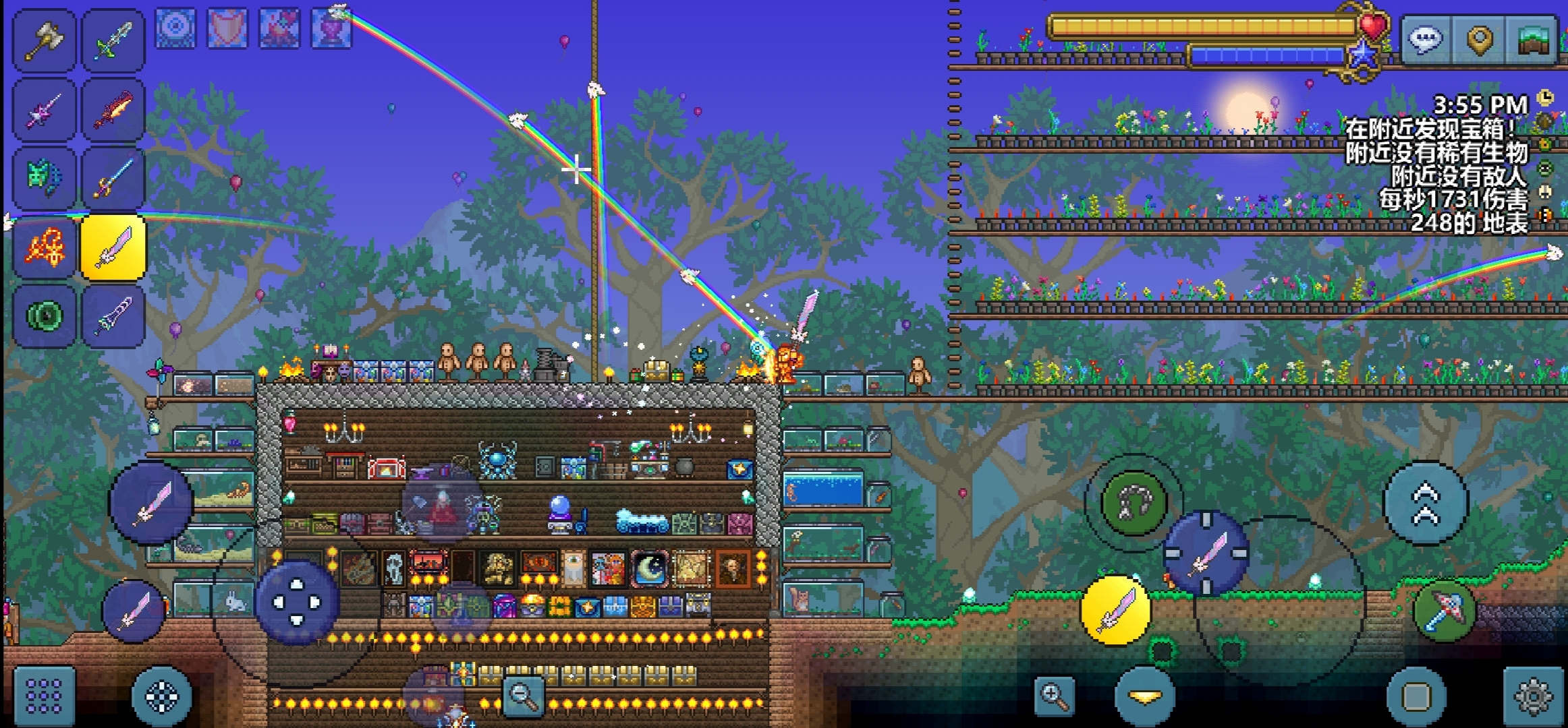 记录四职业毕业 记录四职业毕业