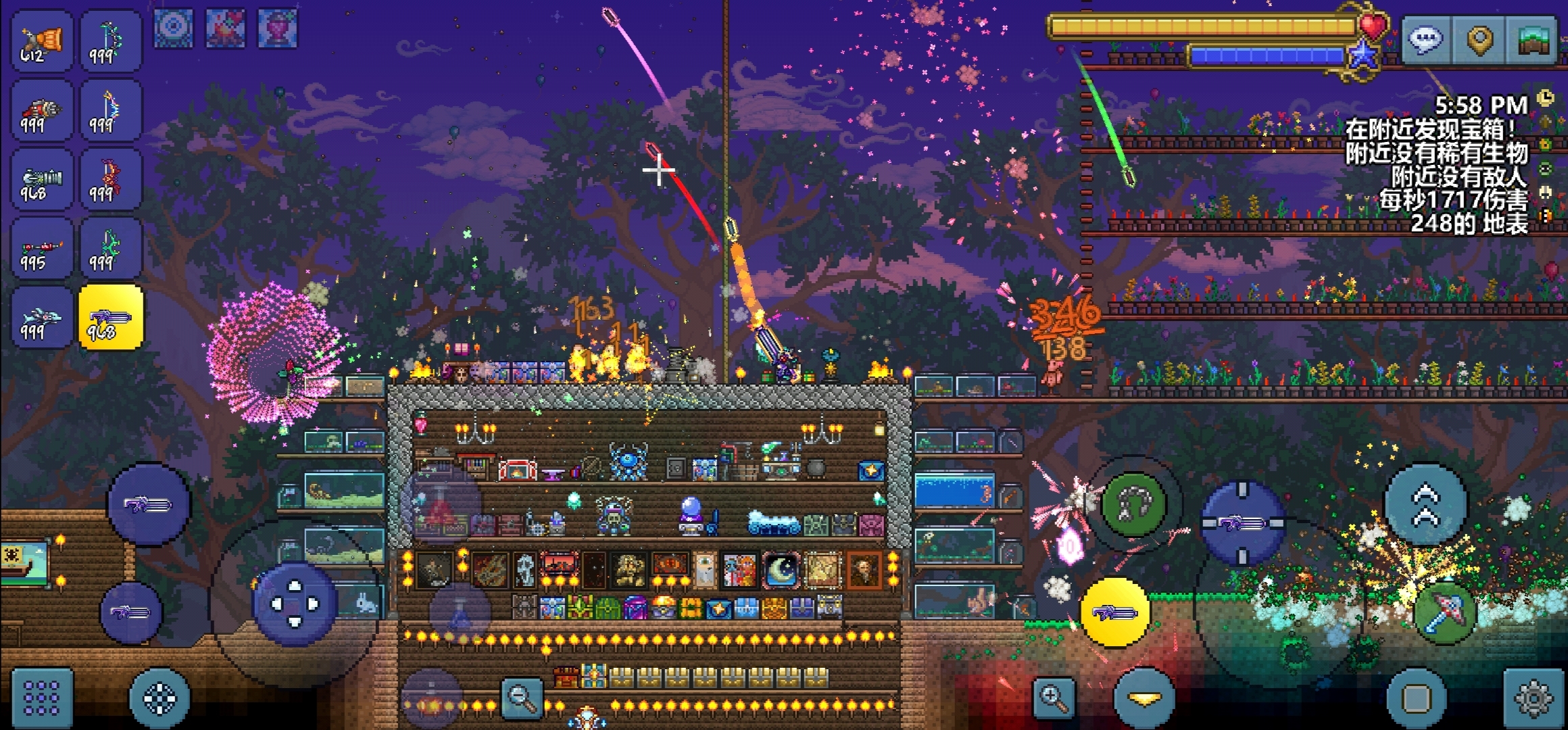 记录四职业毕业 记录四职业毕业