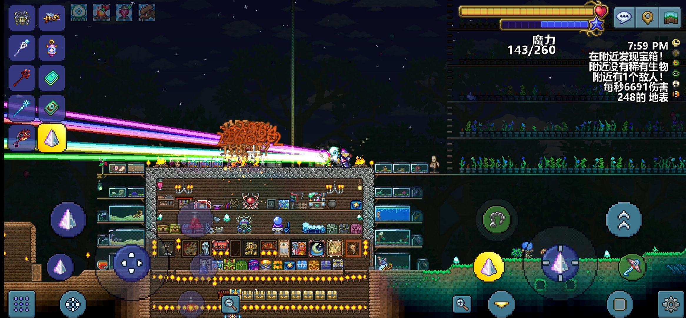 记录四职业毕业 记录四职业毕业