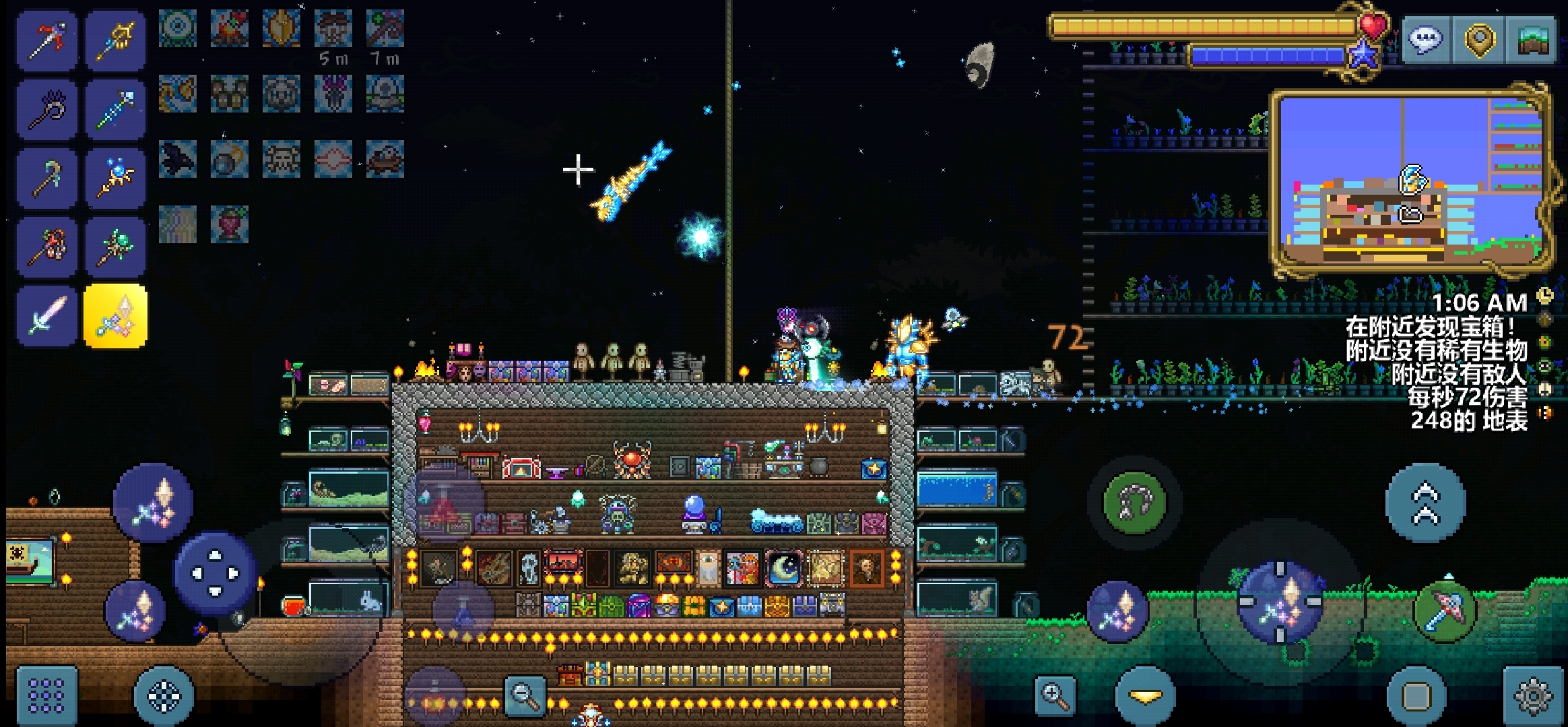 记录四职业毕业 记录四职业毕业