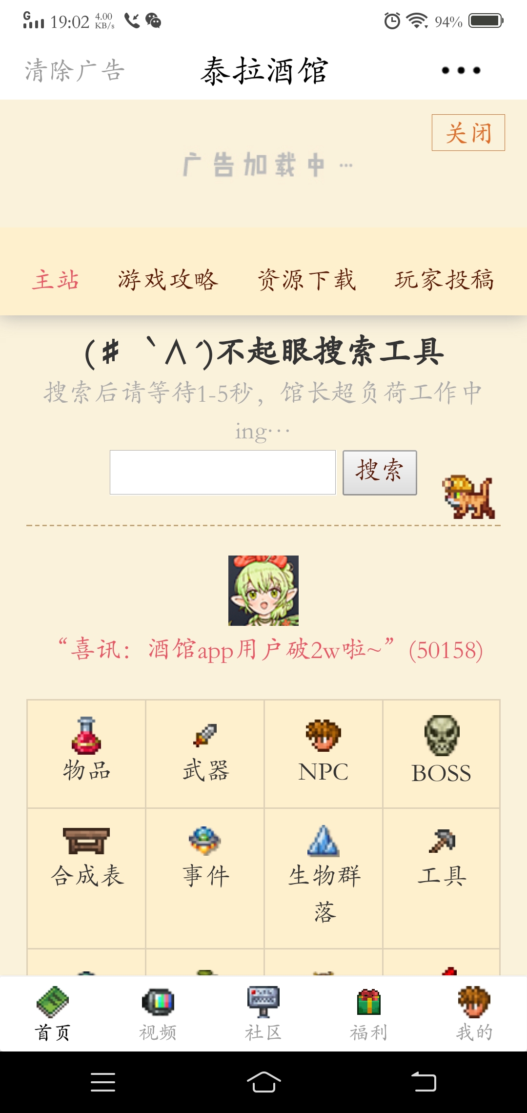 恭喜酒馆 !祝酒馆越做越好,红红火火 恭喜酒馆 !祝酒馆越做越好,红红火火