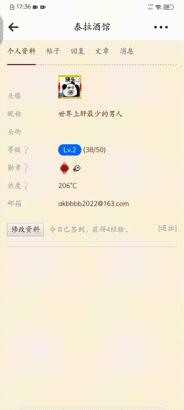 如果早知道...... 如果早知道......