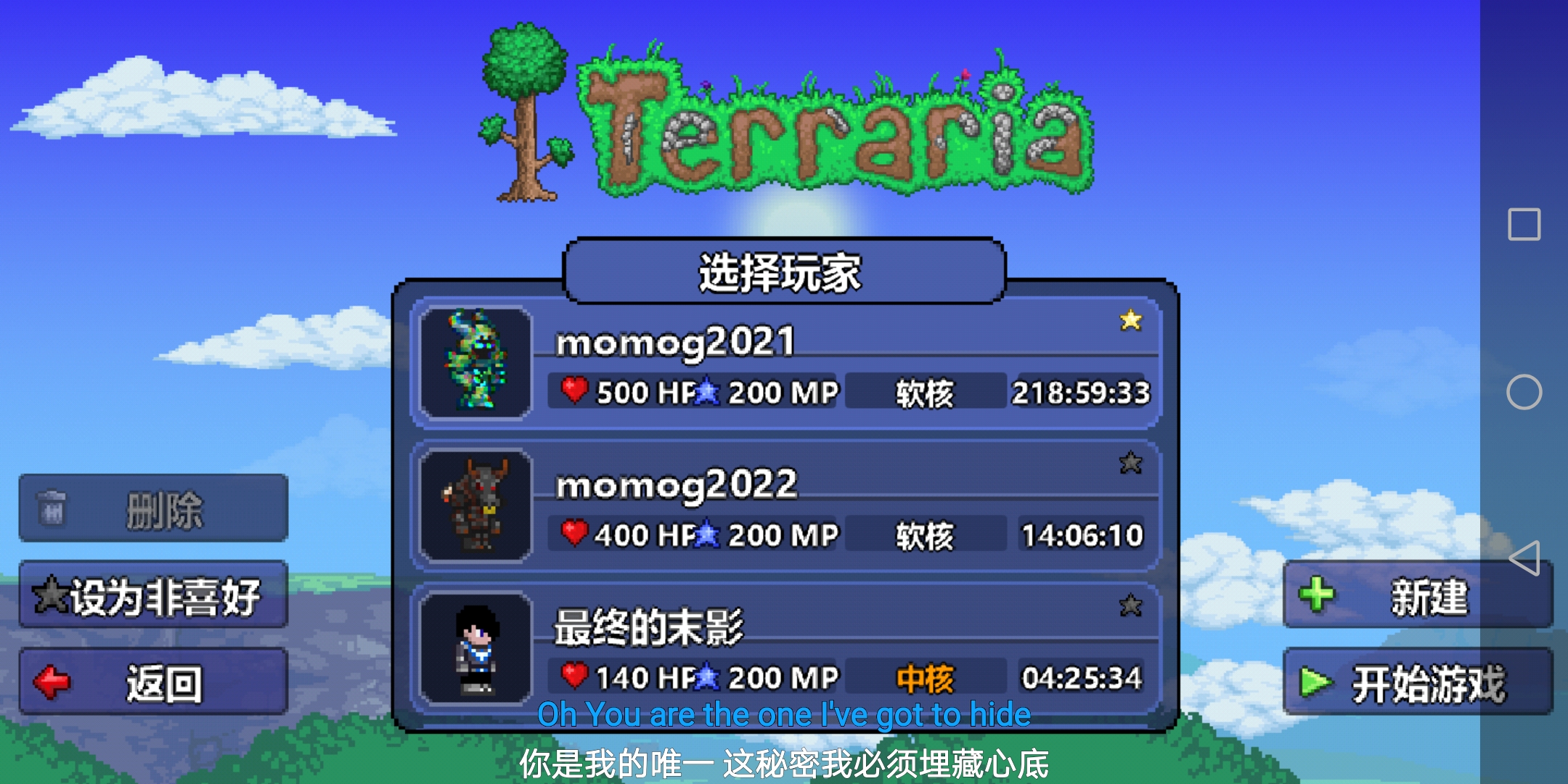 两百小时 两百小时