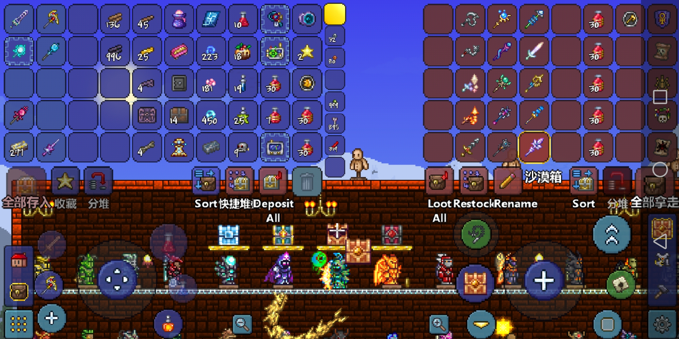 两百小时 两百小时