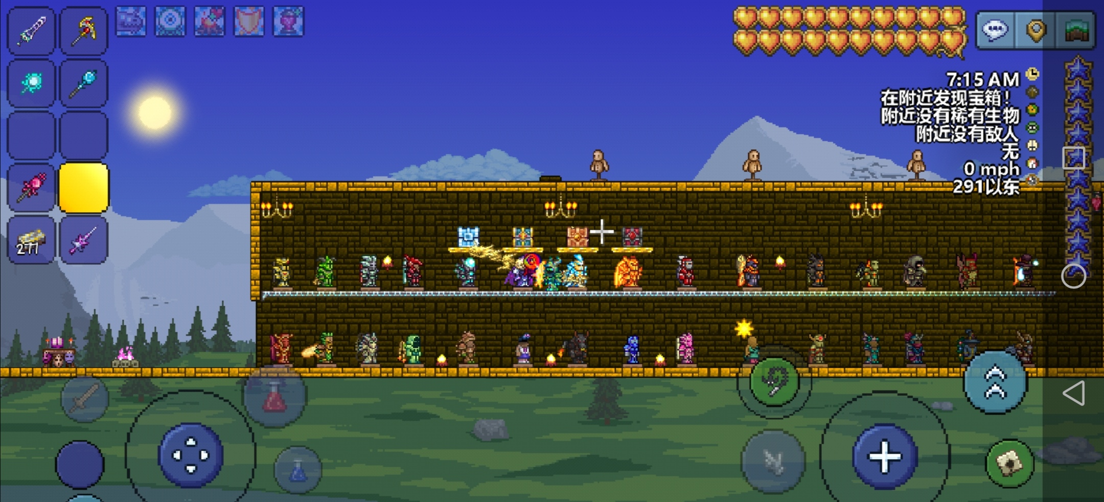 两百小时 两百小时