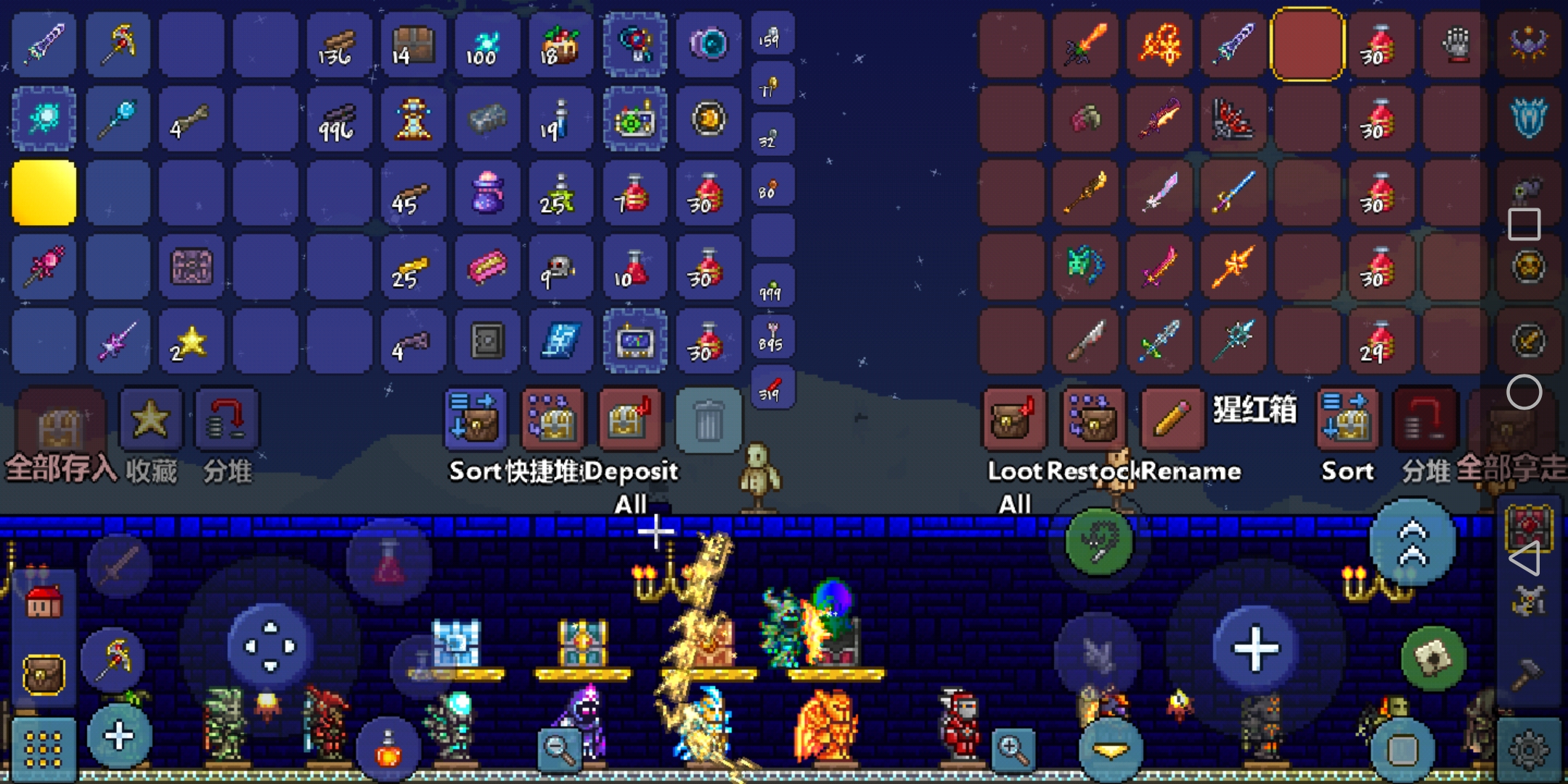 两百小时 两百小时