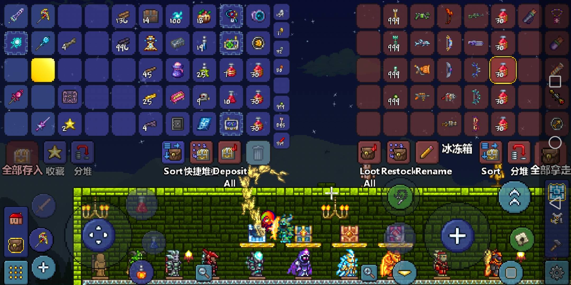 两百小时 两百小时