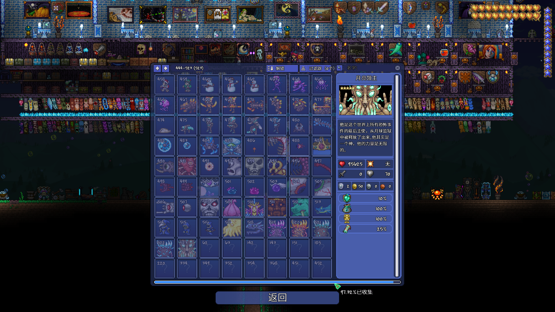 继续全图鉴 继续全图鉴