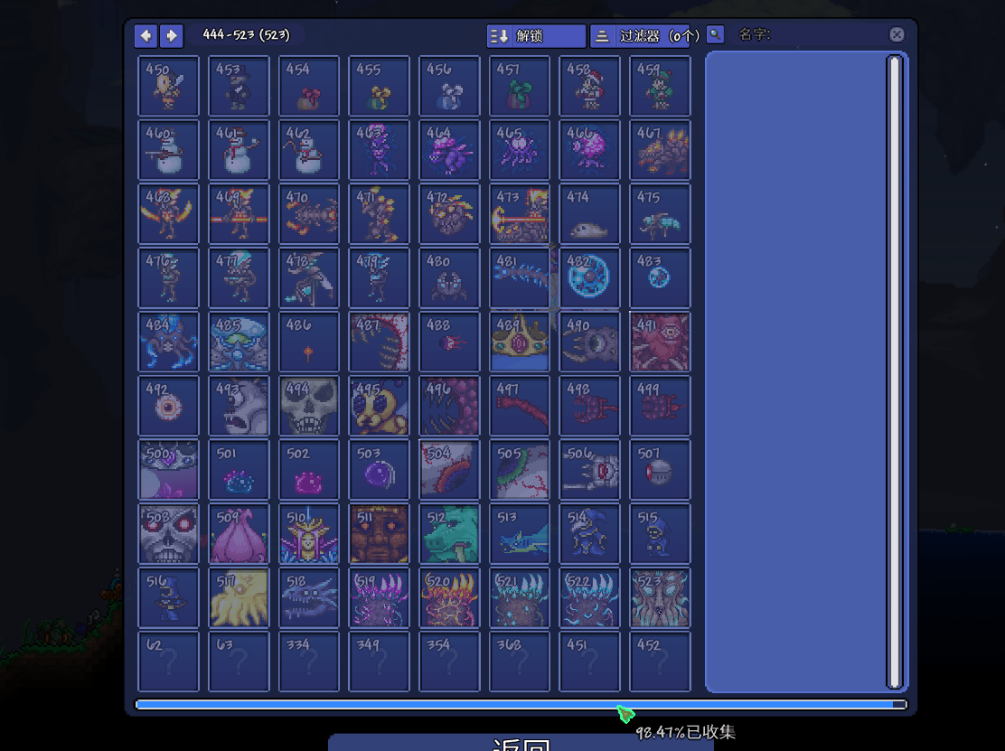 继续全图鉴 继续全图鉴