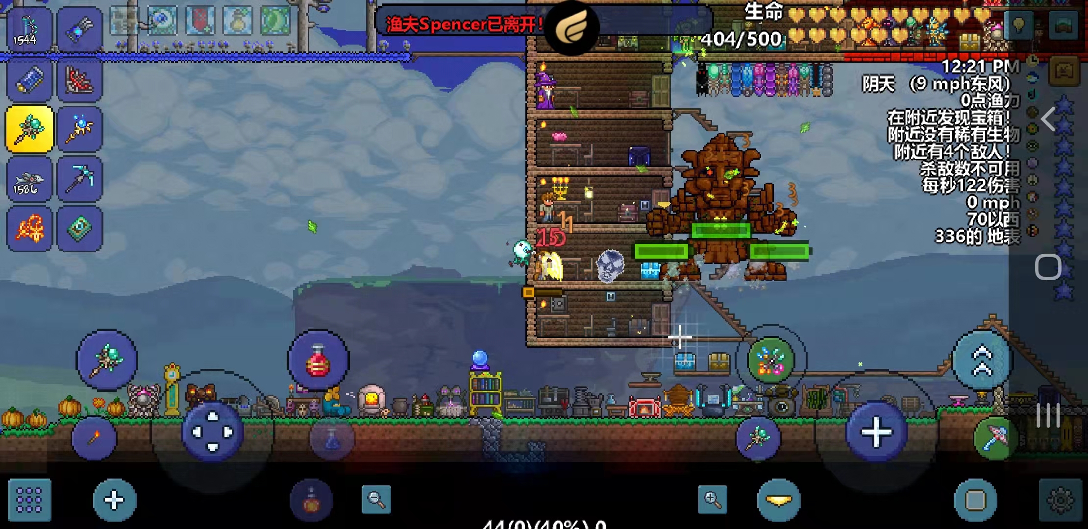 春天来啦~ 春天来啦~