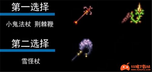召唤师流程(2.全部) 召唤师流程(2.全部)