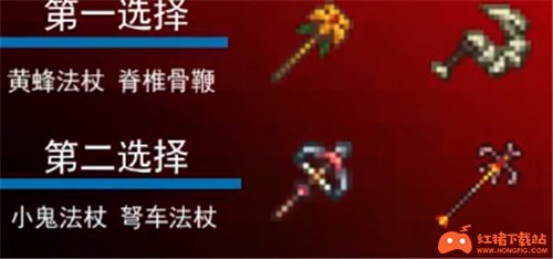 召唤师流程(2.全部) 召唤师流程(2.全部)