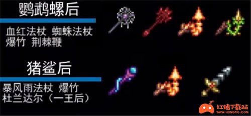 召唤师流程(2.全部) 召唤师流程(2.全部)
