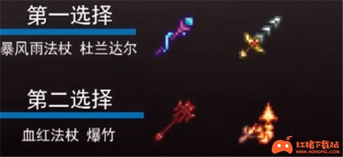 召唤师流程(2.全部) 召唤师流程(2.全部)