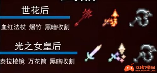 召唤师流程(2.全部) 召唤师流程(2.全部)