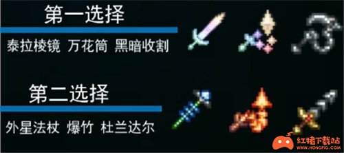 召唤师流程(2.全部) 召唤师流程(2.全部)