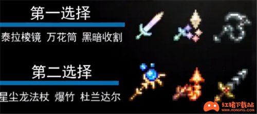 召唤师流程(2.全部) 召唤师流程(2.全部)