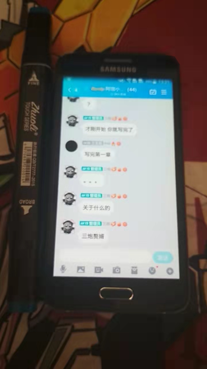 《我穿越到泰拉世界当克眼》连更两篇 《我穿越到泰拉世界当克眼》连更两篇