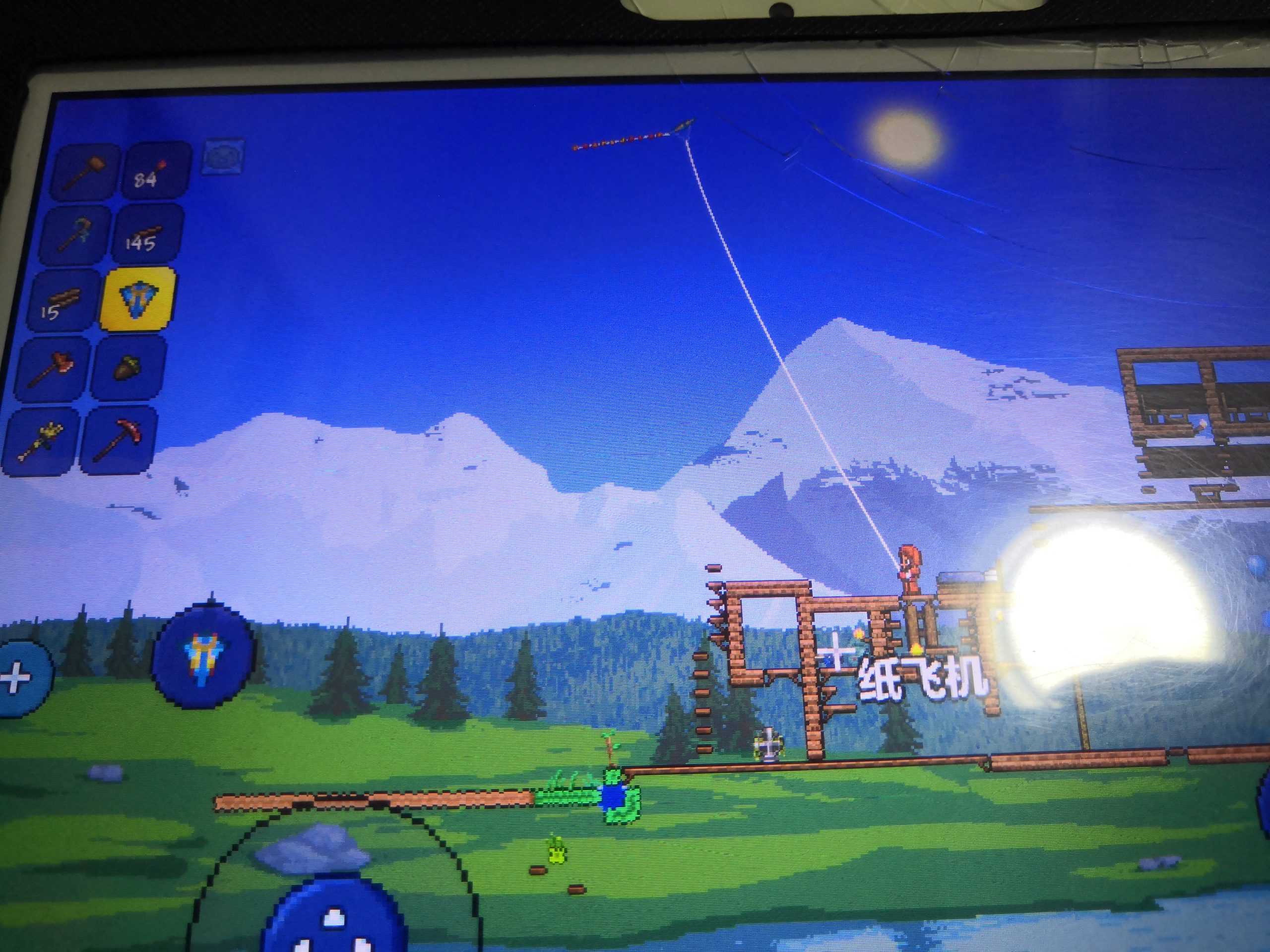 空岛大师 空岛大师