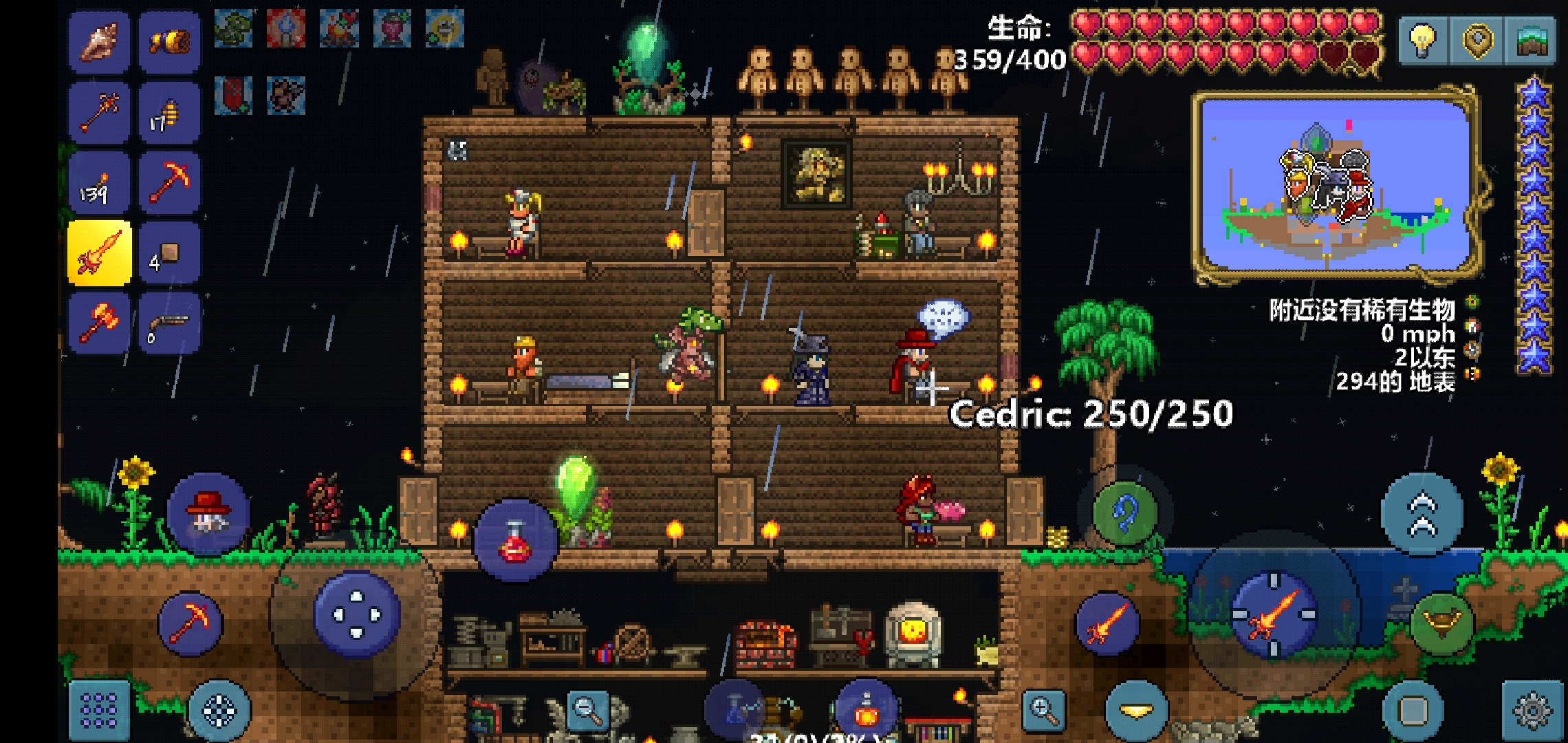 我中号的房子一览 我中号的房子一览