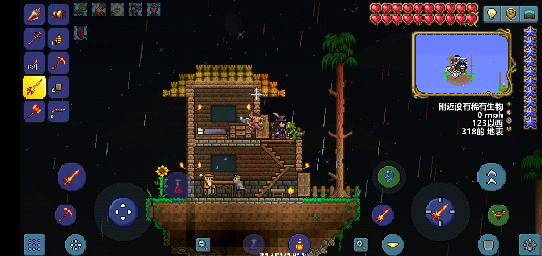 我中号的房子一览 我中号的房子一览