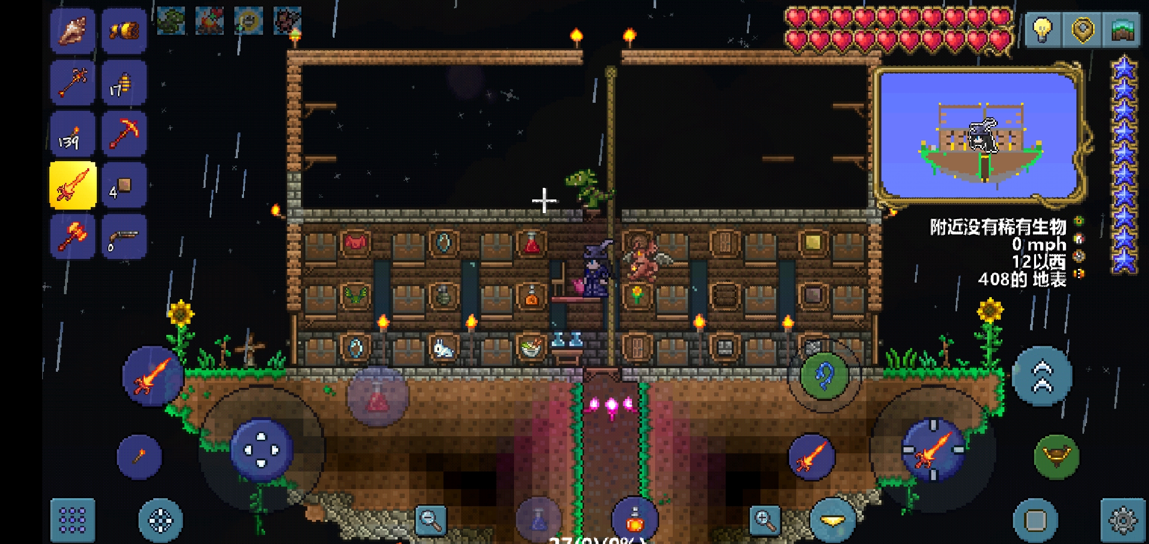 我中号的房子一览 我中号的房子一览