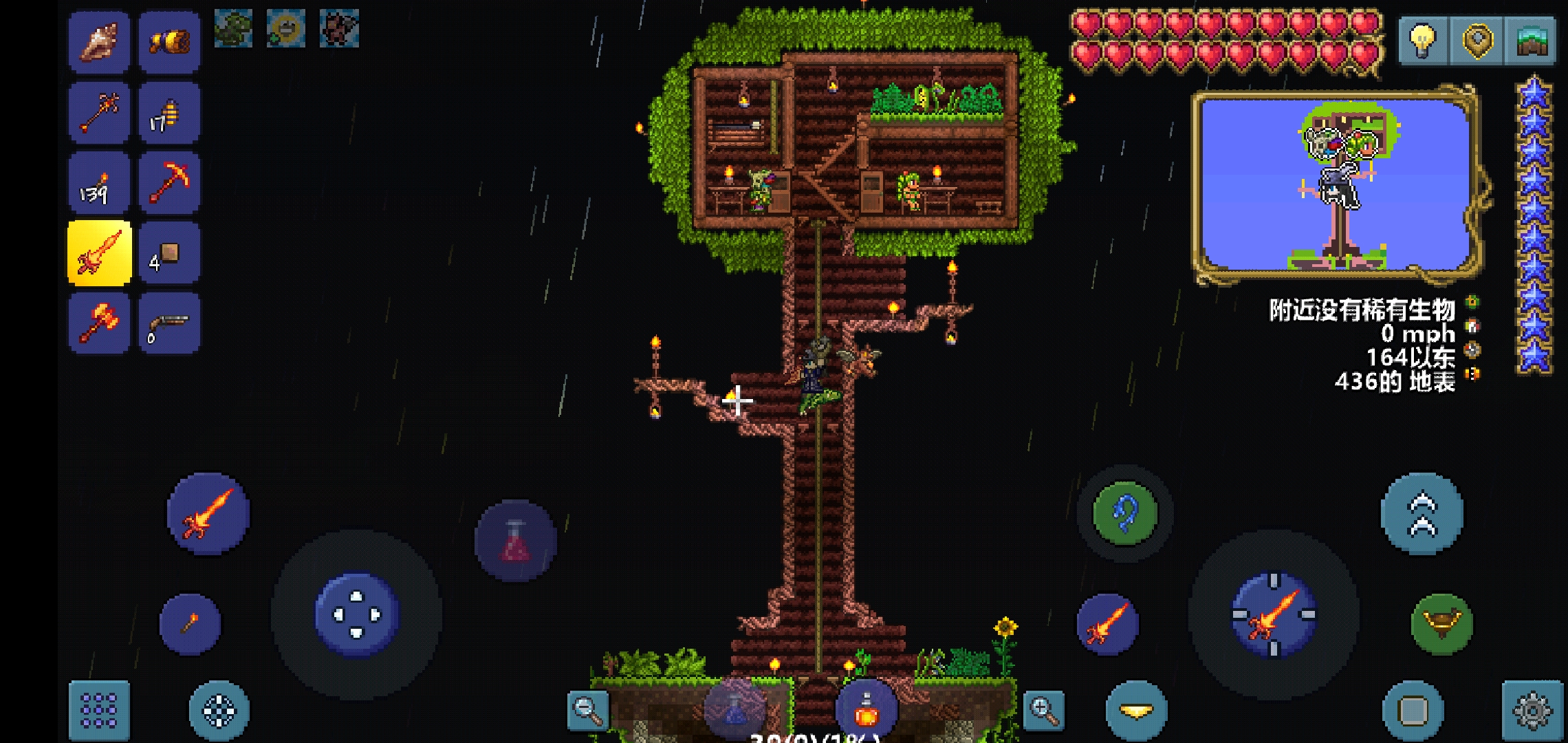 我中号的房子一览 我中号的房子一览