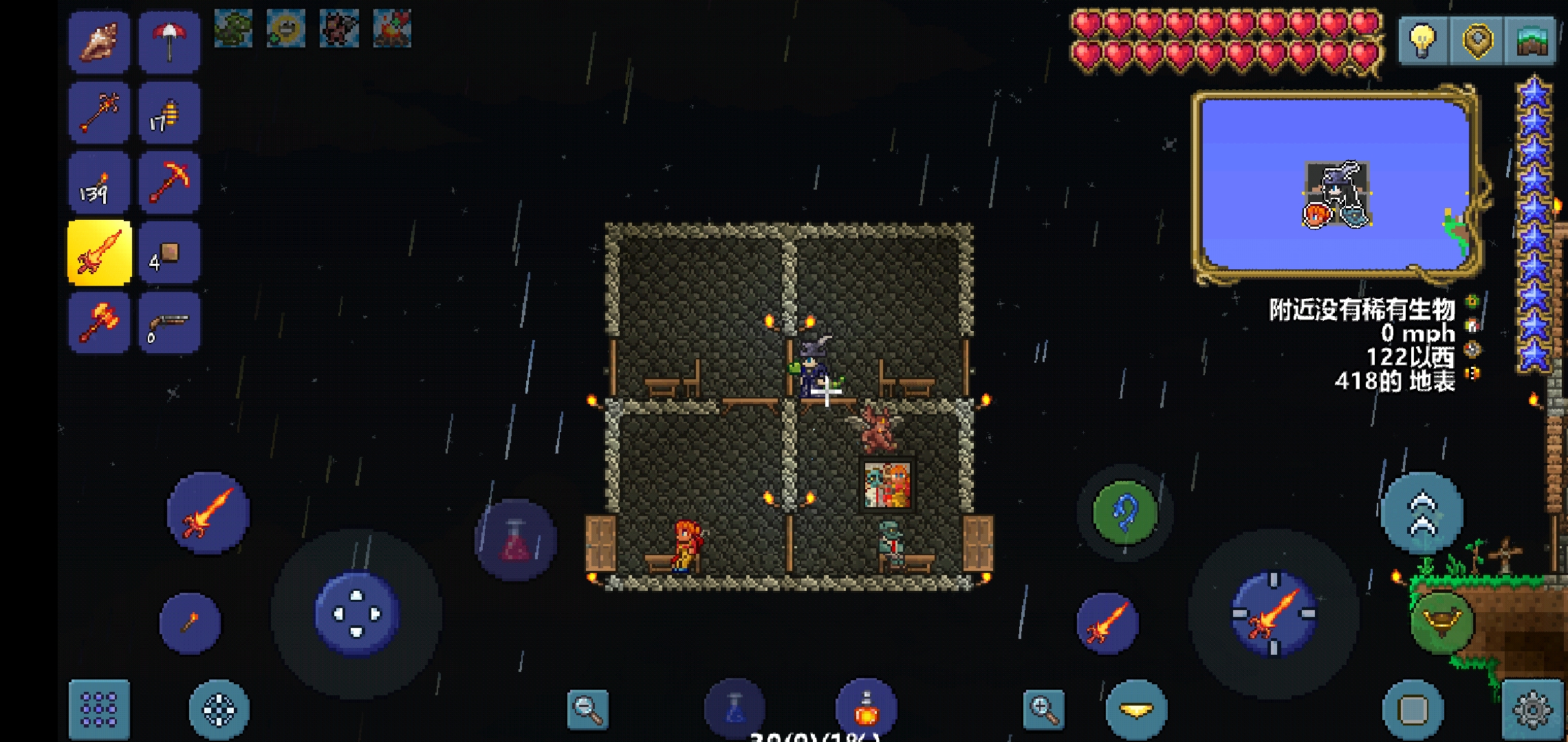 我中号的房子一览 我中号的房子一览