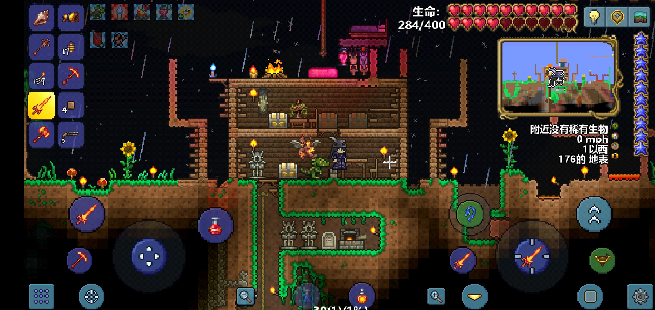 我中号的房子一览 我中号的房子一览