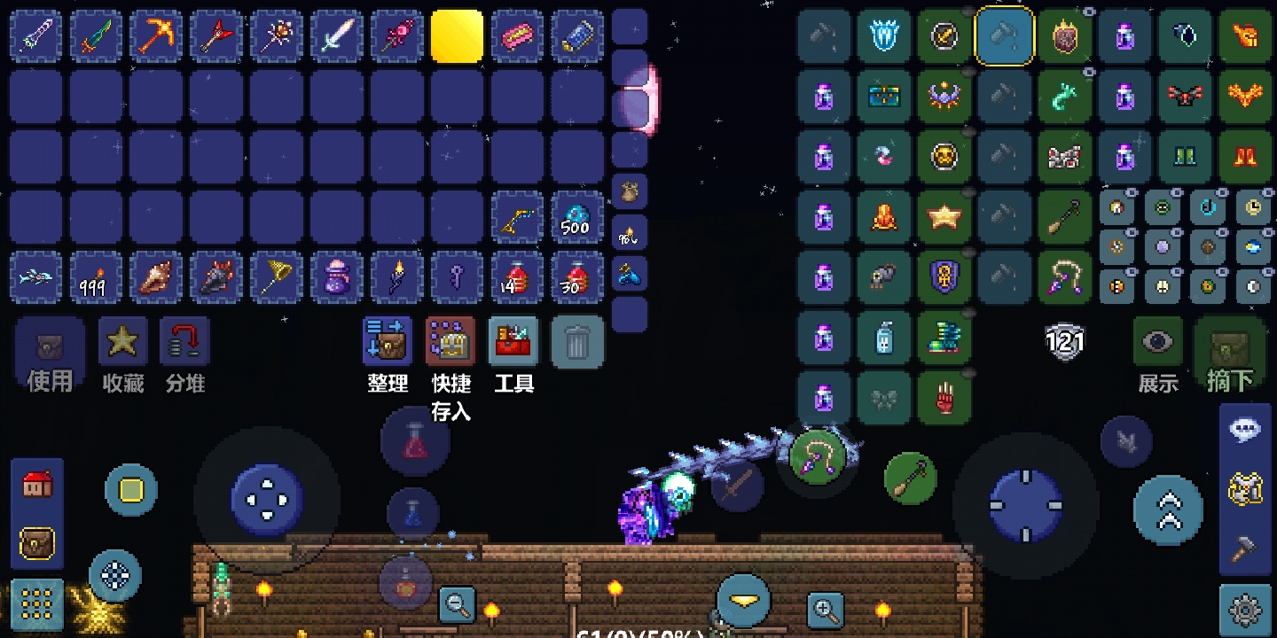 分享一下自己的人物 分享一下自己的人物