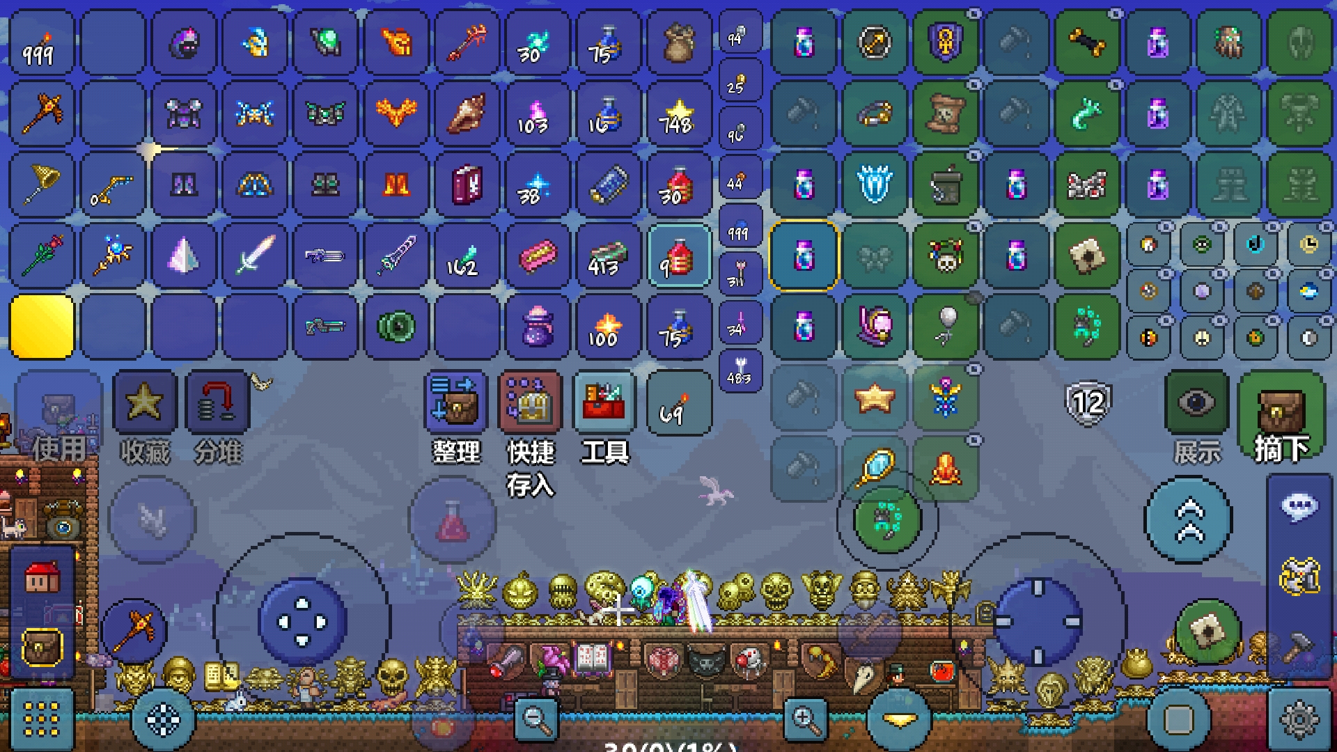 萌新第一次毕业\(//∇//)\ 萌新第一次毕业\(//∇//)\