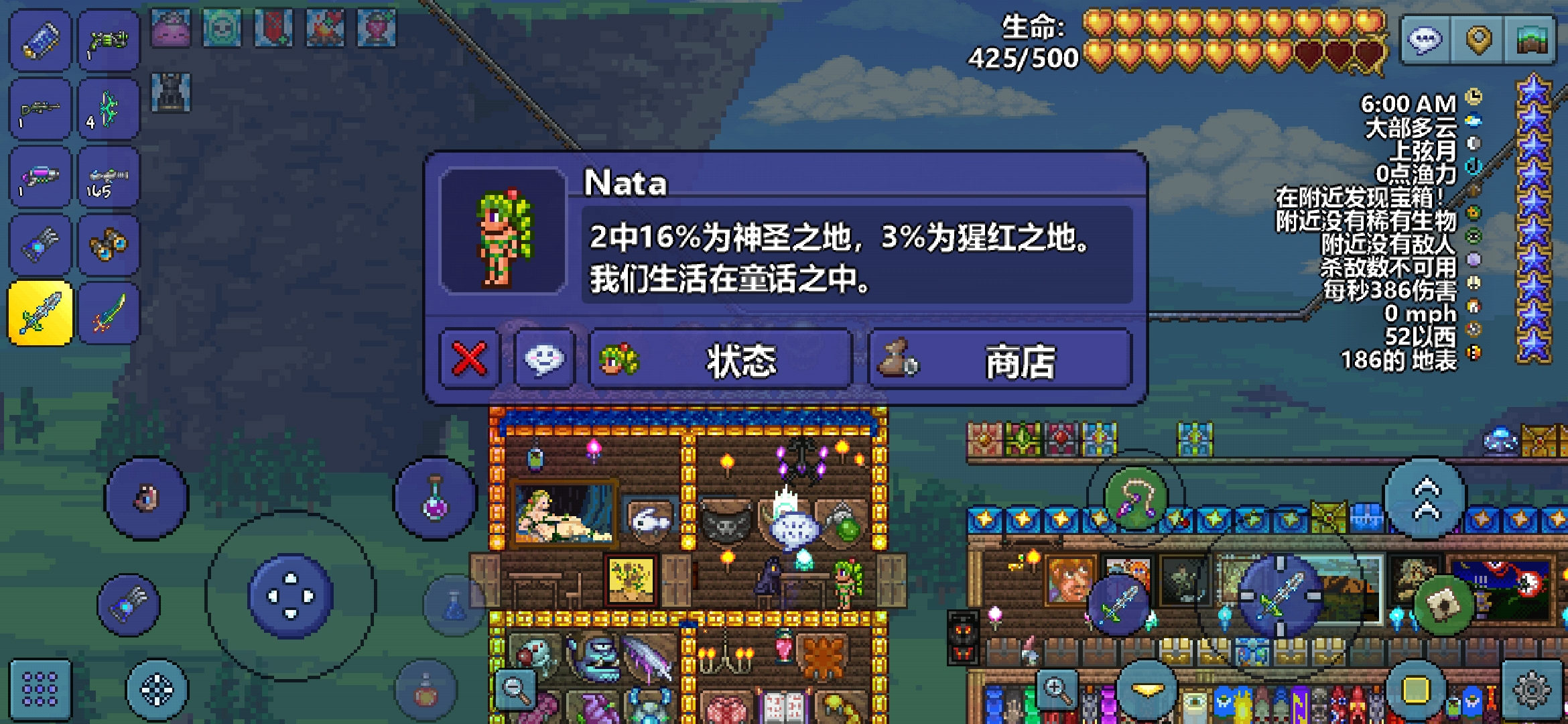 几个小时从17%到3%(大世界) 几个小时从17%到3%(大世界)