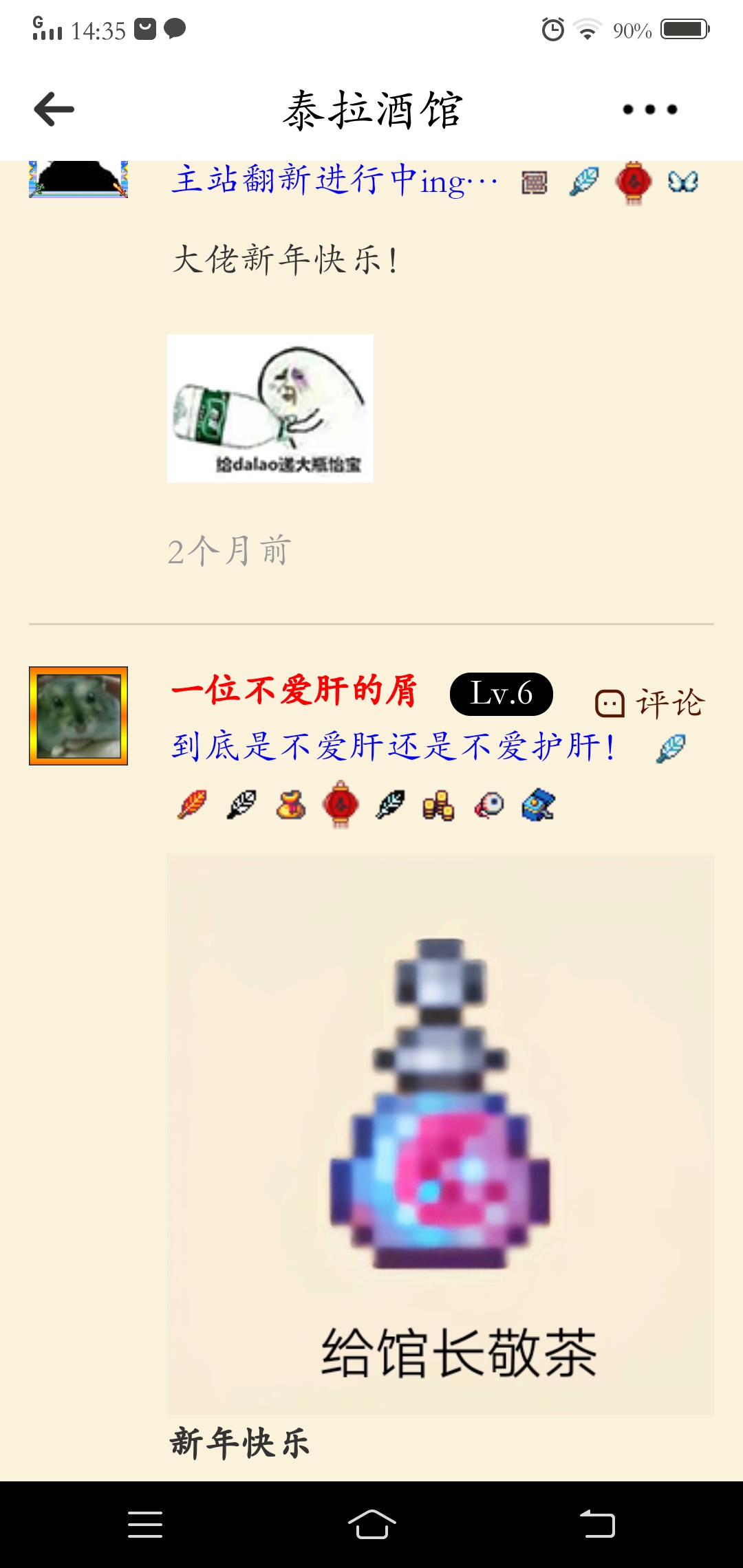 六级了,起飞!!!!!!!!!!! 六级了,起飞!!!!!!!!!!!